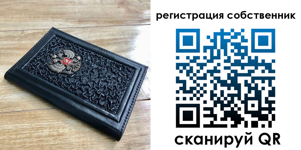 временная регистрация недорого в Сарапуле