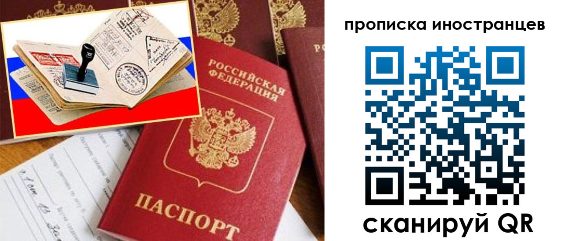 найти адрес прописки в Сарапуле