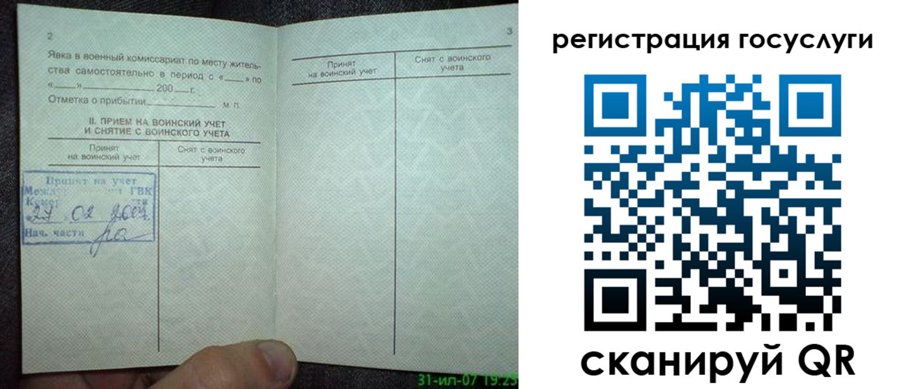 прописка от собственника в Сарапуле