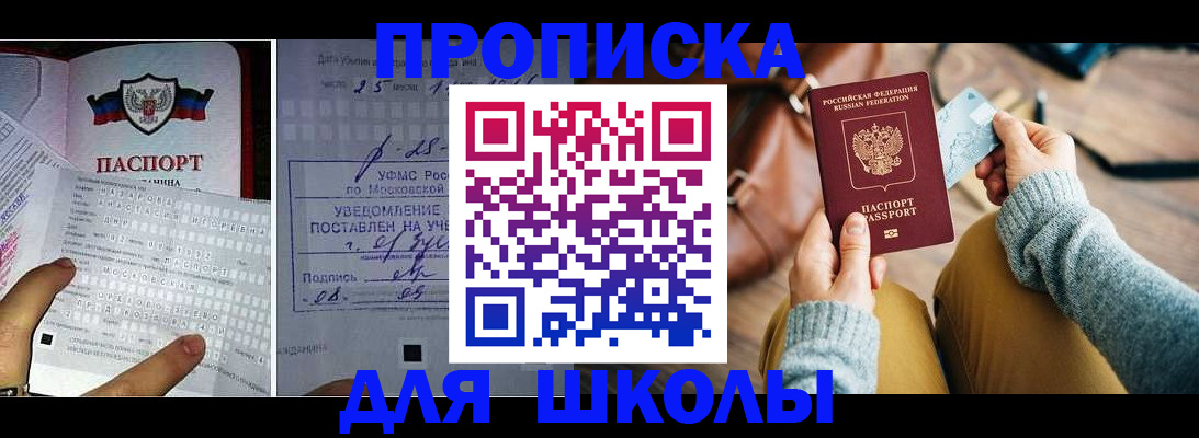 регистрация в Сарапуле