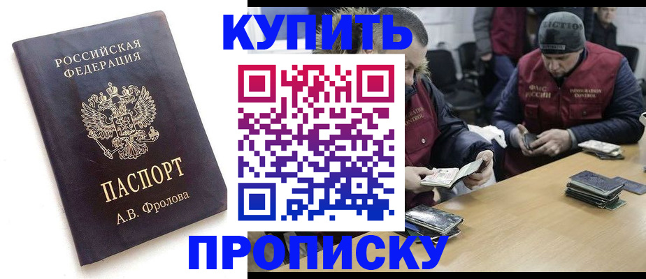 регистрация для дет. сада в Сарапуле
