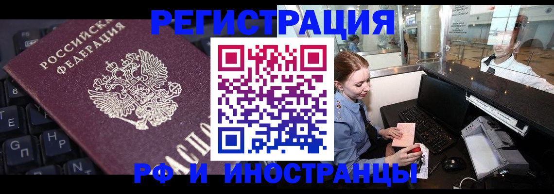 временная регистрация гарантия в Сарапуле