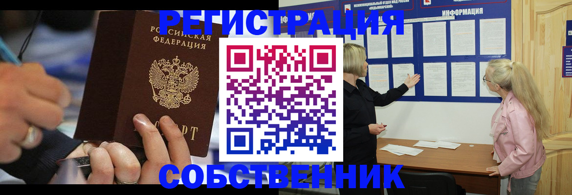 пропишу в квартире в Сарапуле