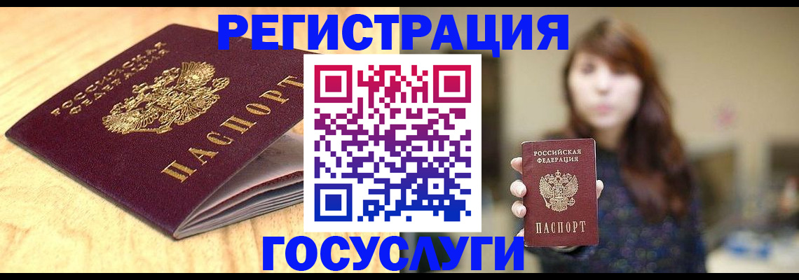 прописка для кредита в Сарапуле